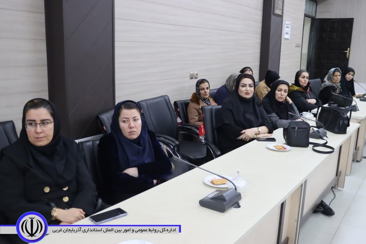 نشست تحکیم بنیان خانواده و مهارت های زندگی، در مهاباد