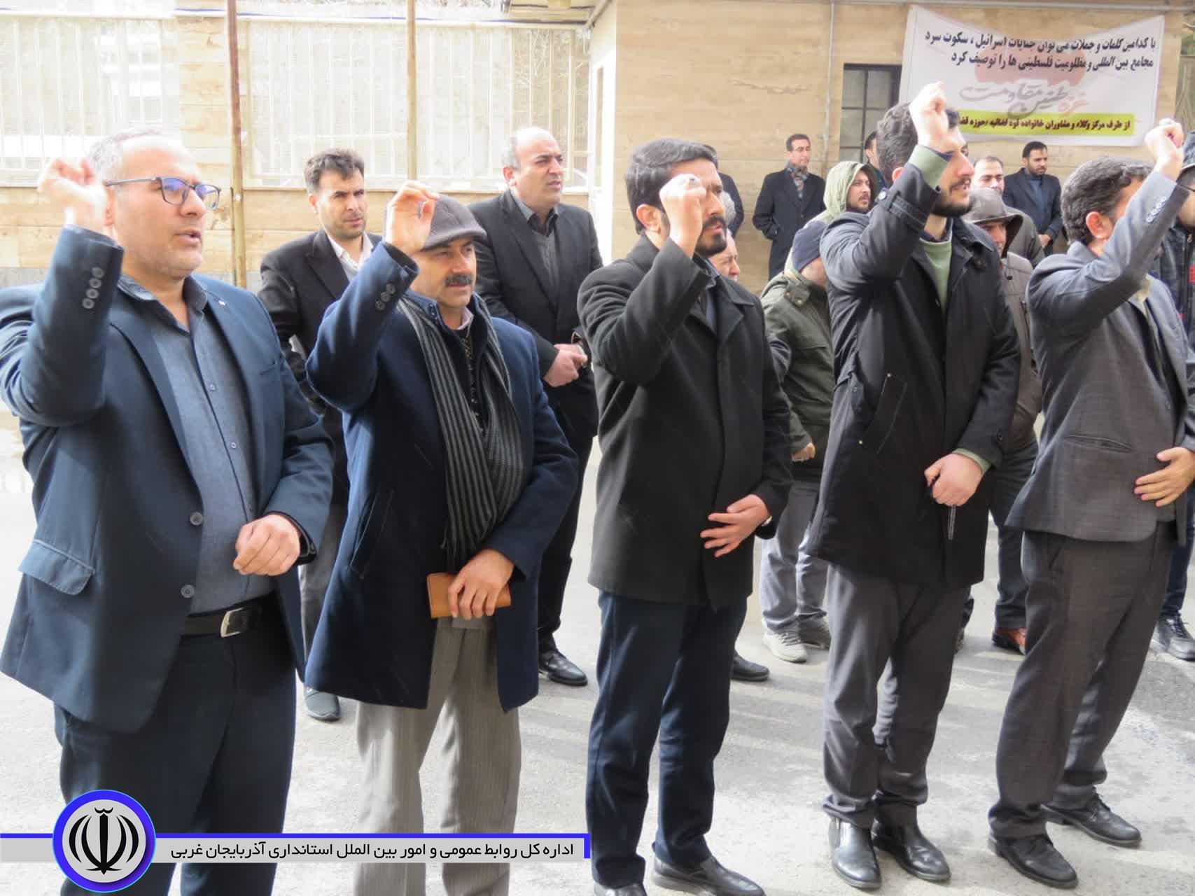 تجمع وکلا و حقوقدانان مهابادی در محکومیت جنایات وحشیانه صهیونیستها در غزه