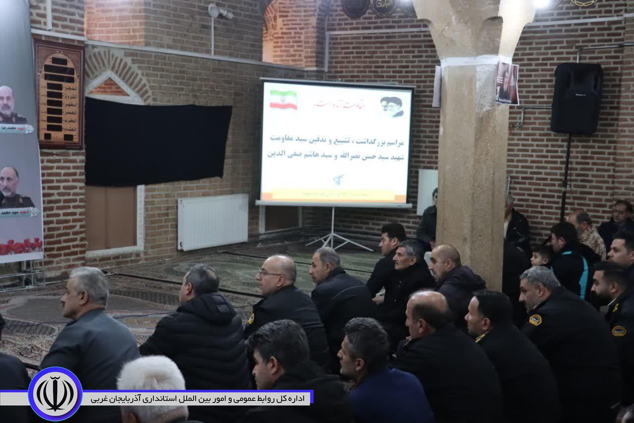 آیین بزرگداشت شهید سیدحسن نصرالله و شهید سید هاشم صفی الدین در مسجد جامع مهاباد