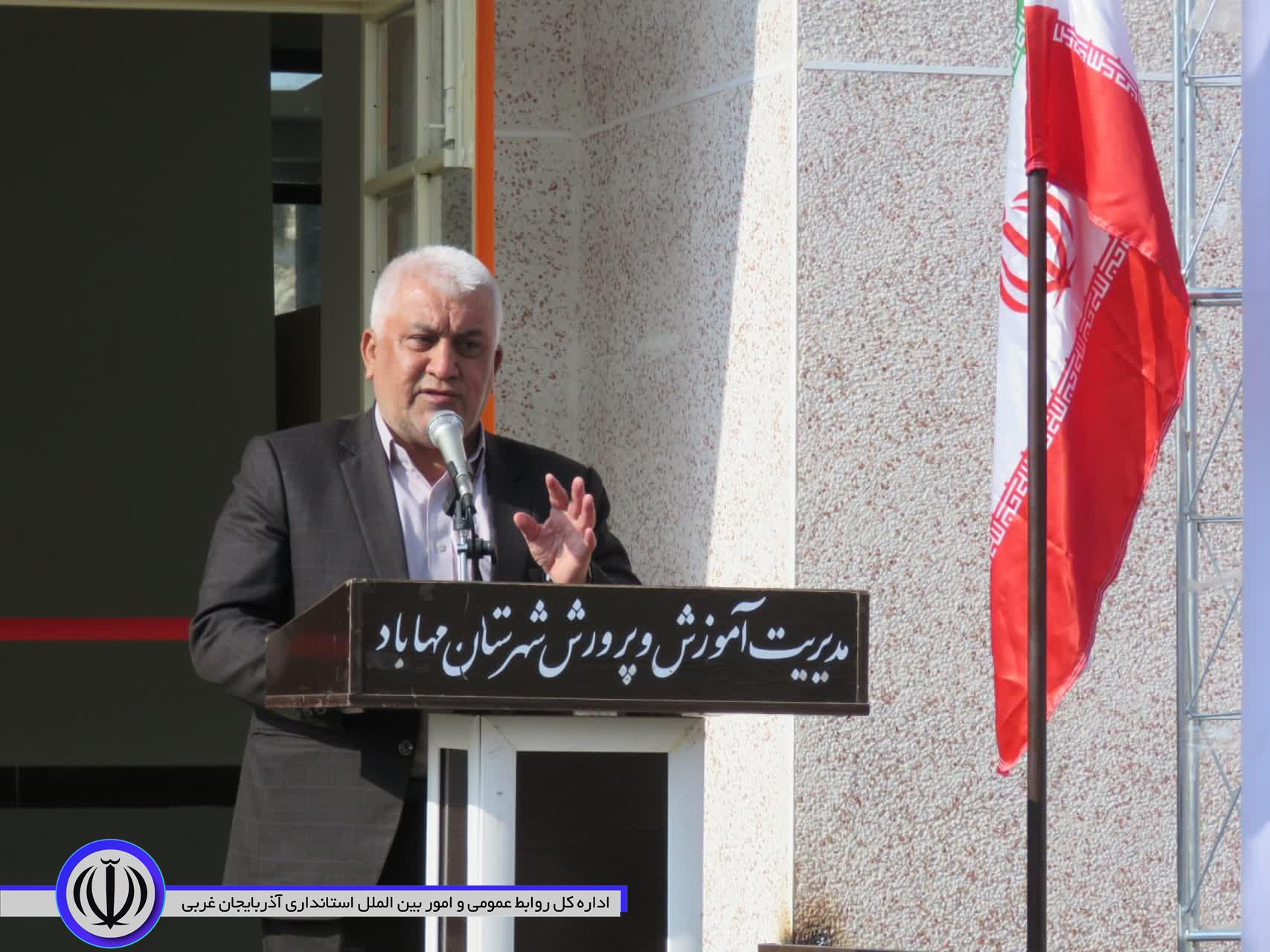 مدرسه خیّرساز روستای کوتر مهاباد به بهرهبرداری رسید