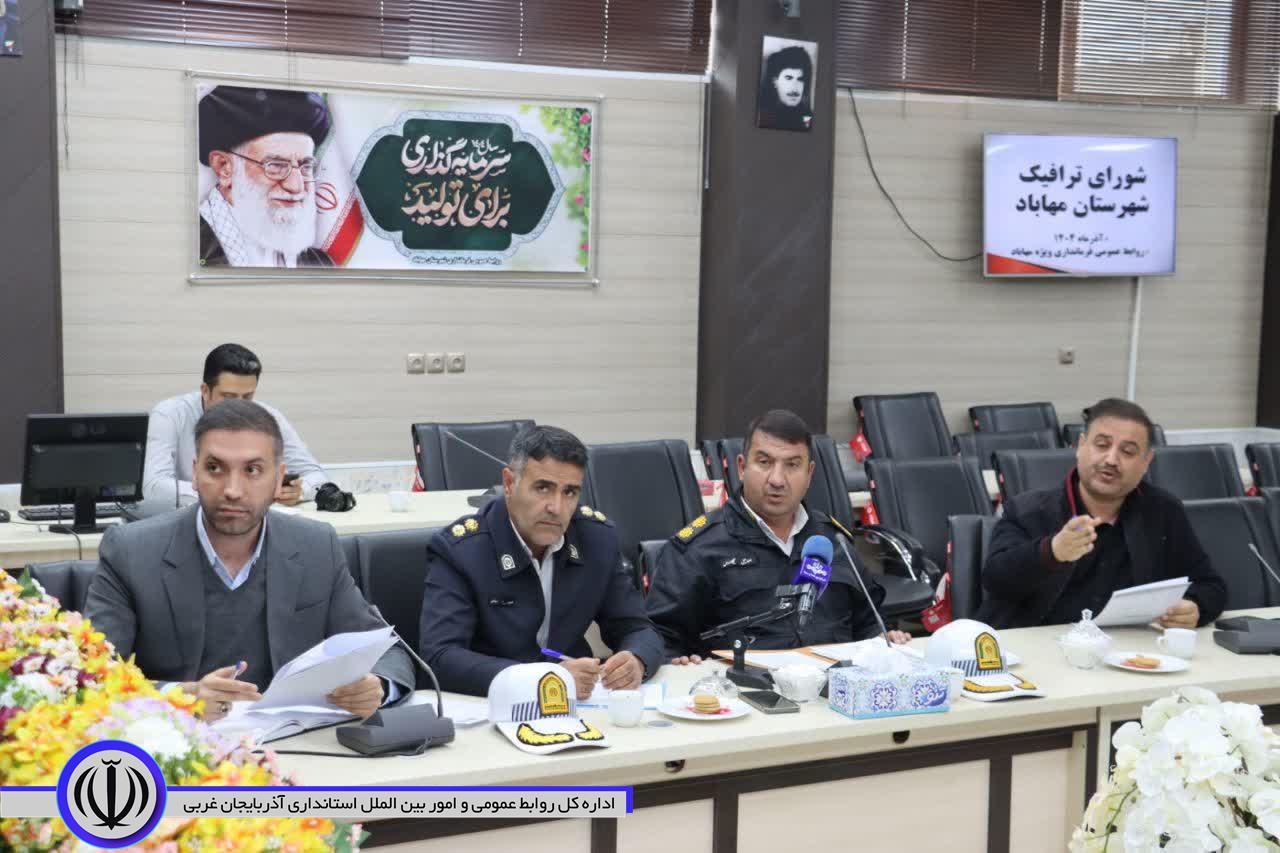 شورای ترافیک مهاباد تشکیل جلسه داد