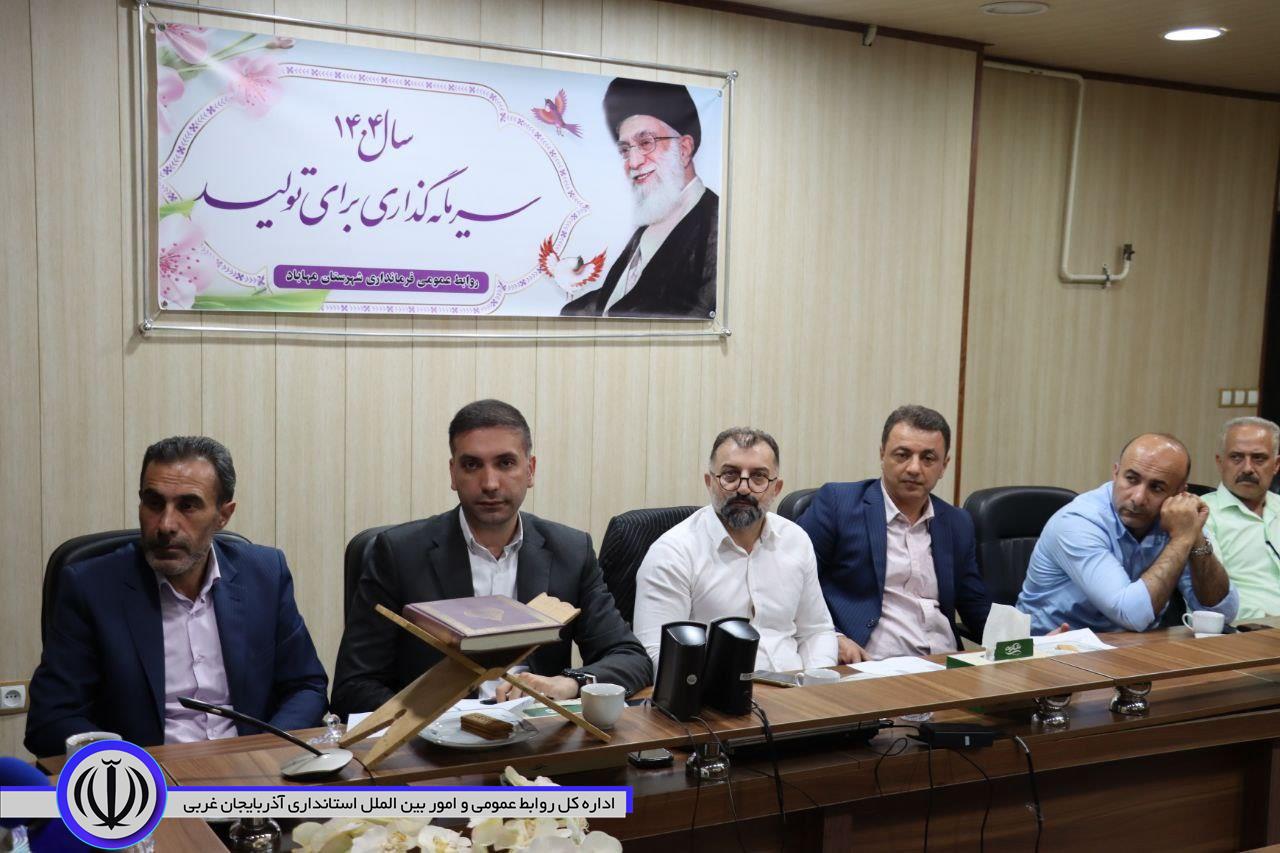 ستاد مسکن مهاباد تشکیل جلسه داد