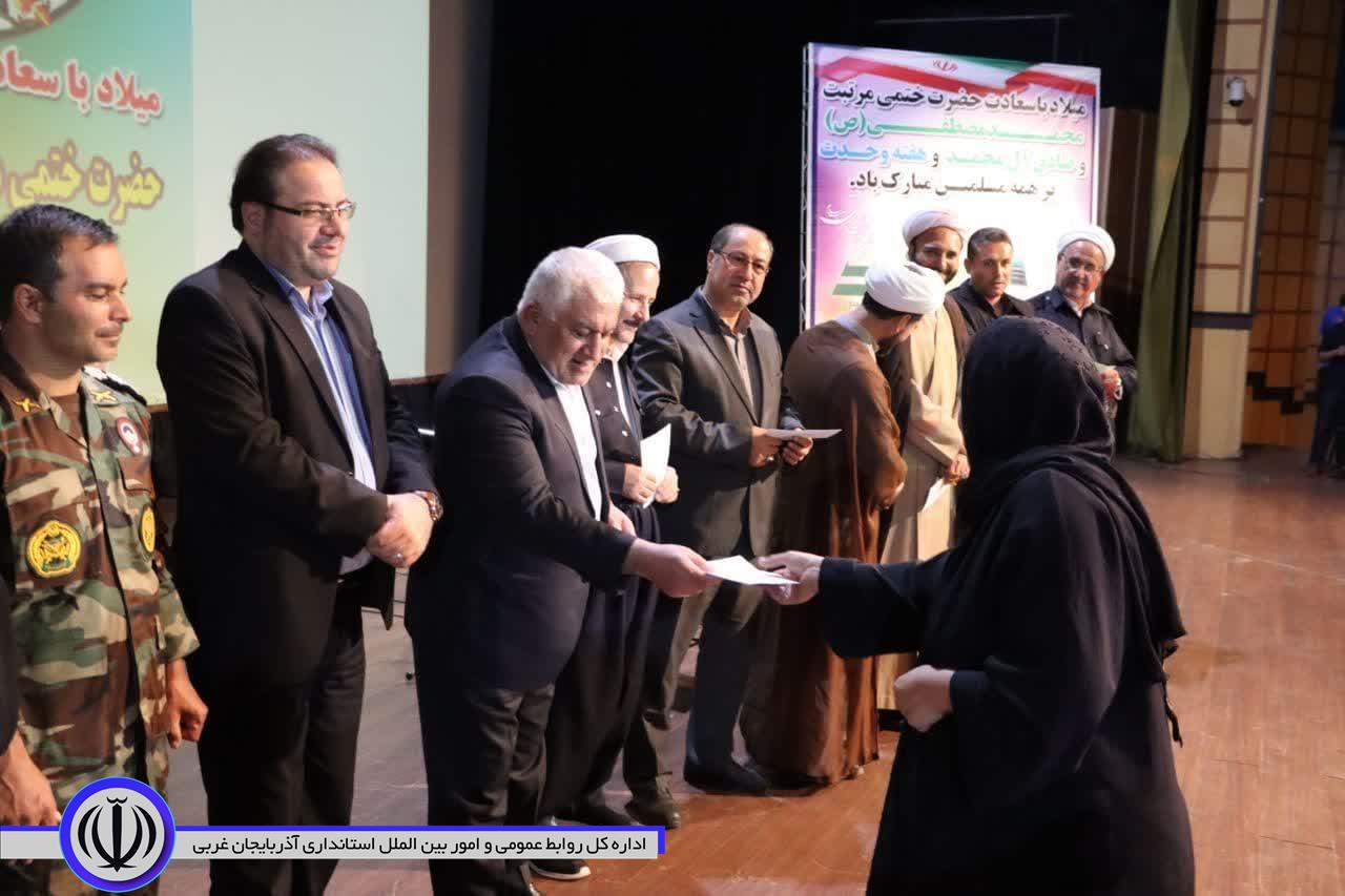 مراسم مولودی خوانی میلاد پیامبر اکرم(ص) در مهاباد