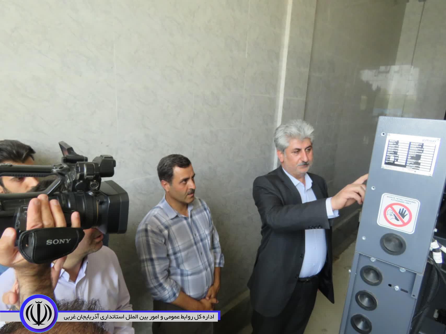 بازدید از برج آبگیر و نشست رسانه‌ای در رابطه با وضعیت آب شرب مهاباد