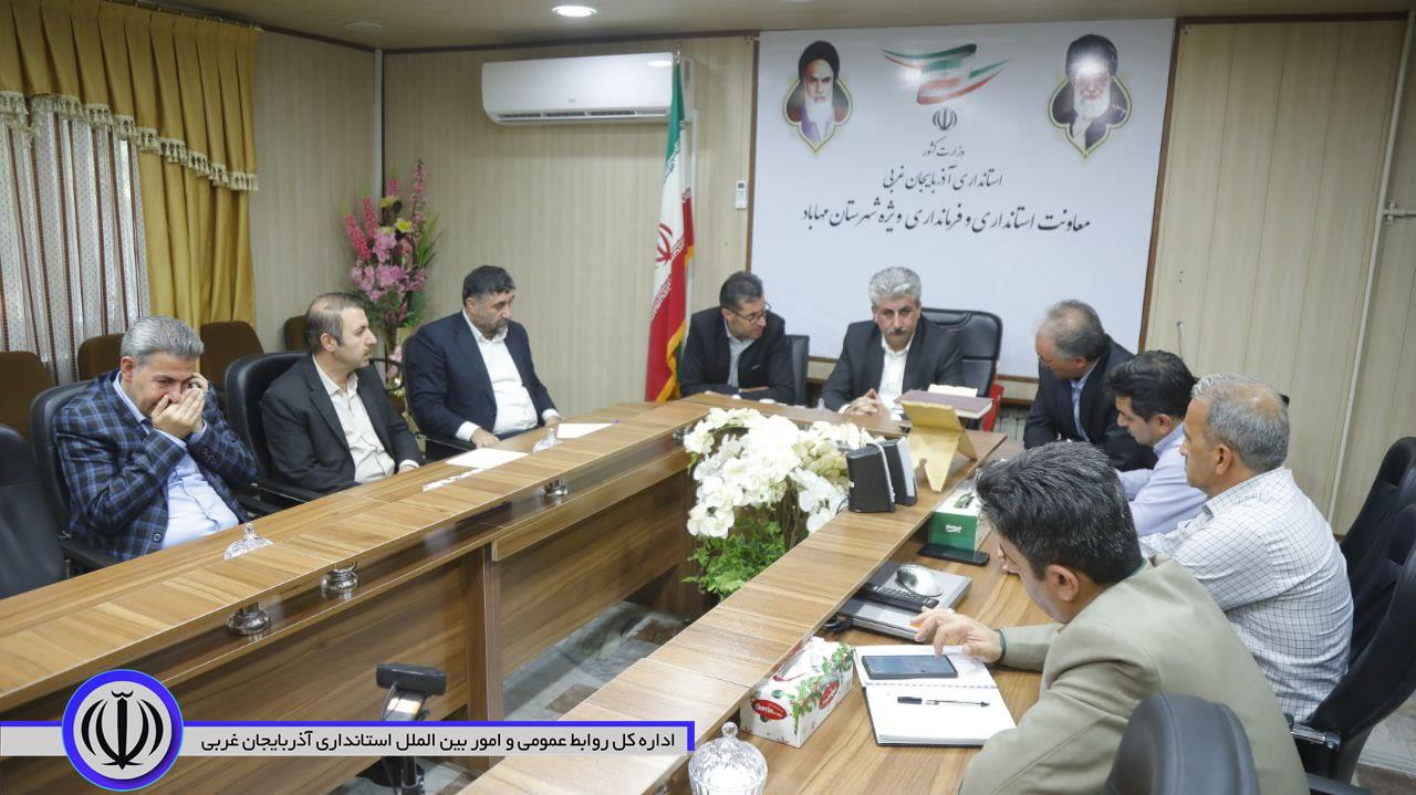 نشست مسوولان استانی و شهرستانی در راستای مدیریت تنش آبی در مهاباد