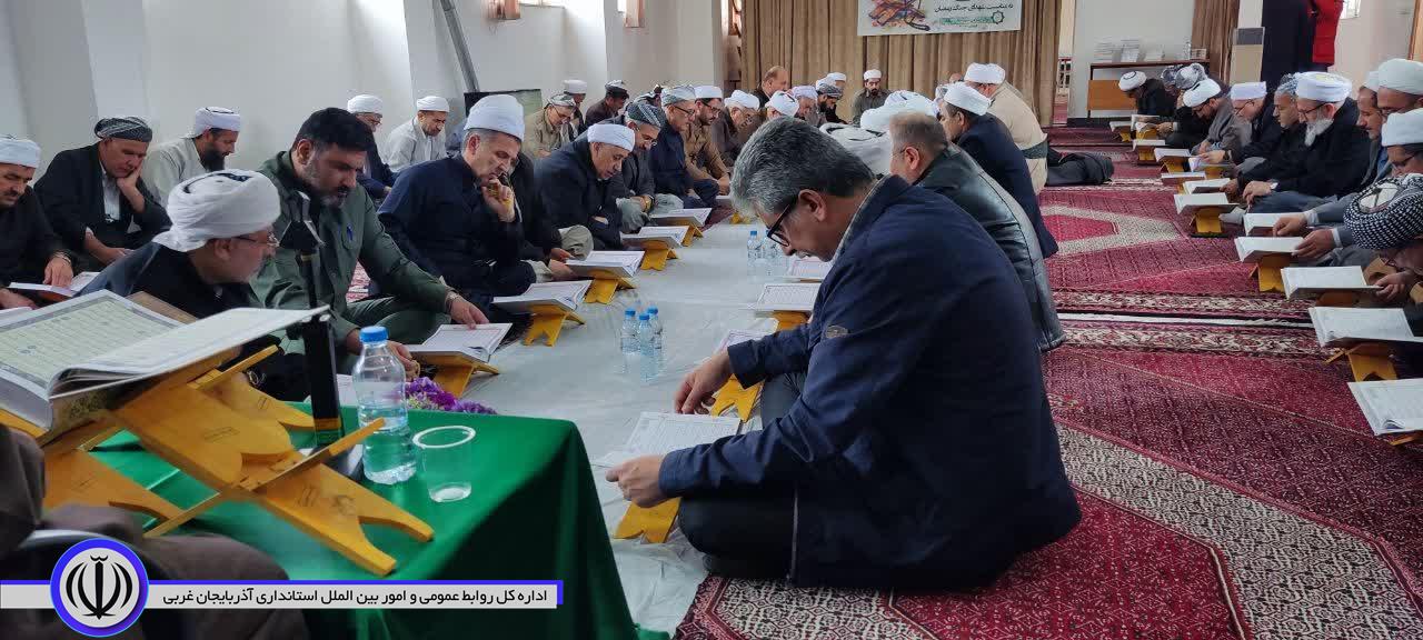 برگزاری محفل انس با قرآن کریم