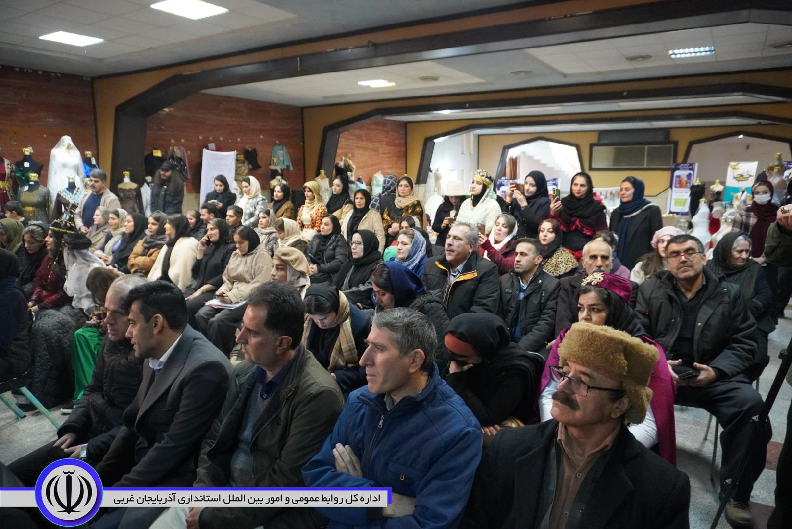 نمایشگاه لباس کُردی و صنایع دستی در مهاباد گشایش یافت