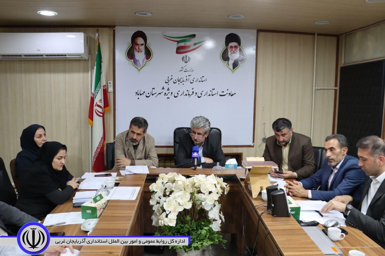ستاد مسکن مهاباد تشکیل جلسه داد