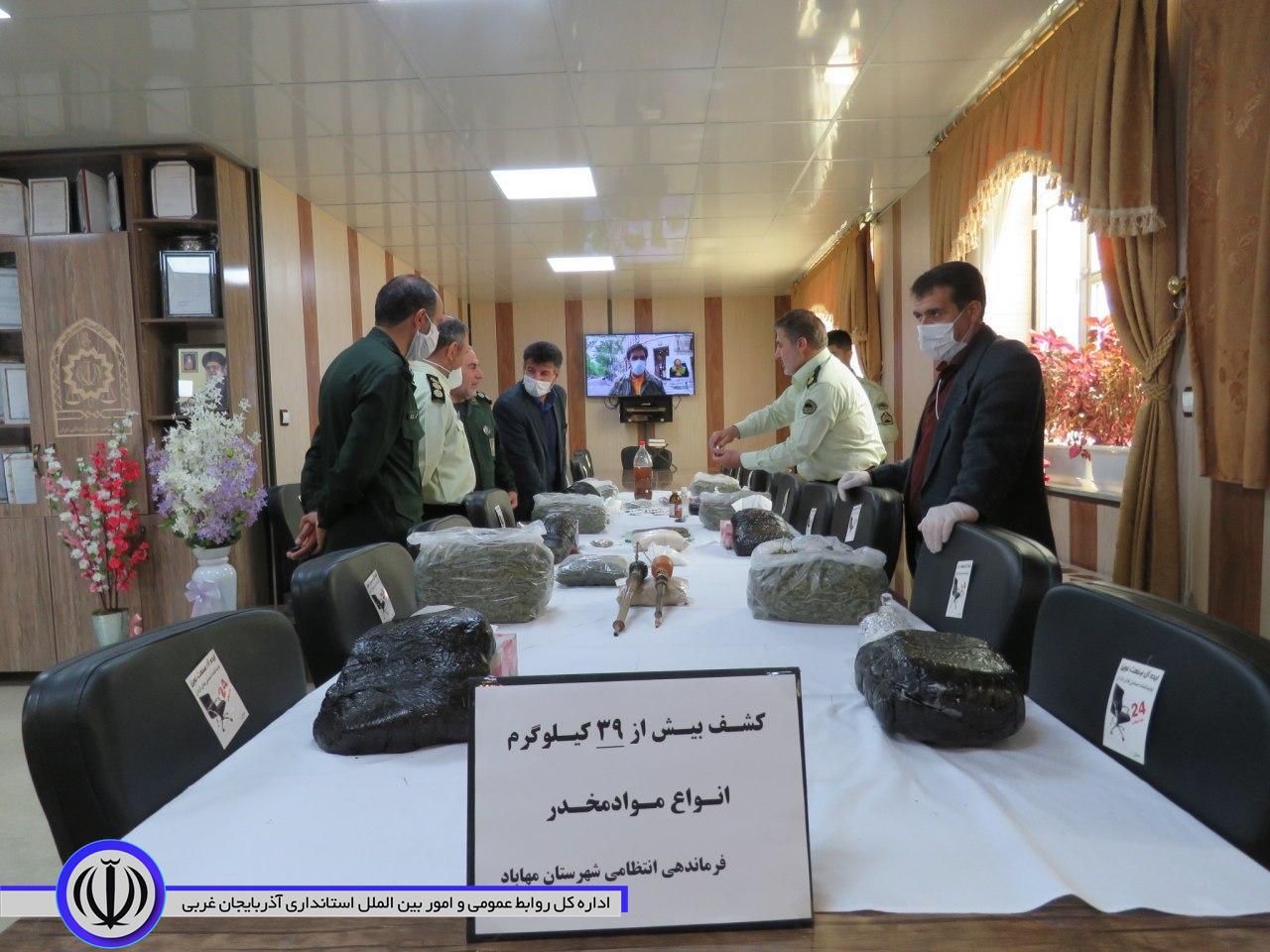 کشف و ضبط ۳۰ کیلوگرم مواد مخدر در مهاباد