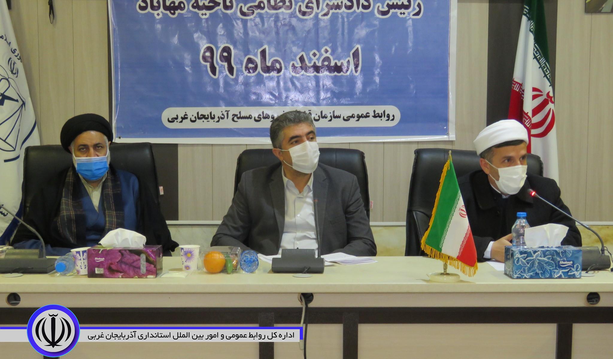 مراسم آیین تودیع و معرفه رییس دادسرای نظامی ناحیه مهاباد برگزار شد