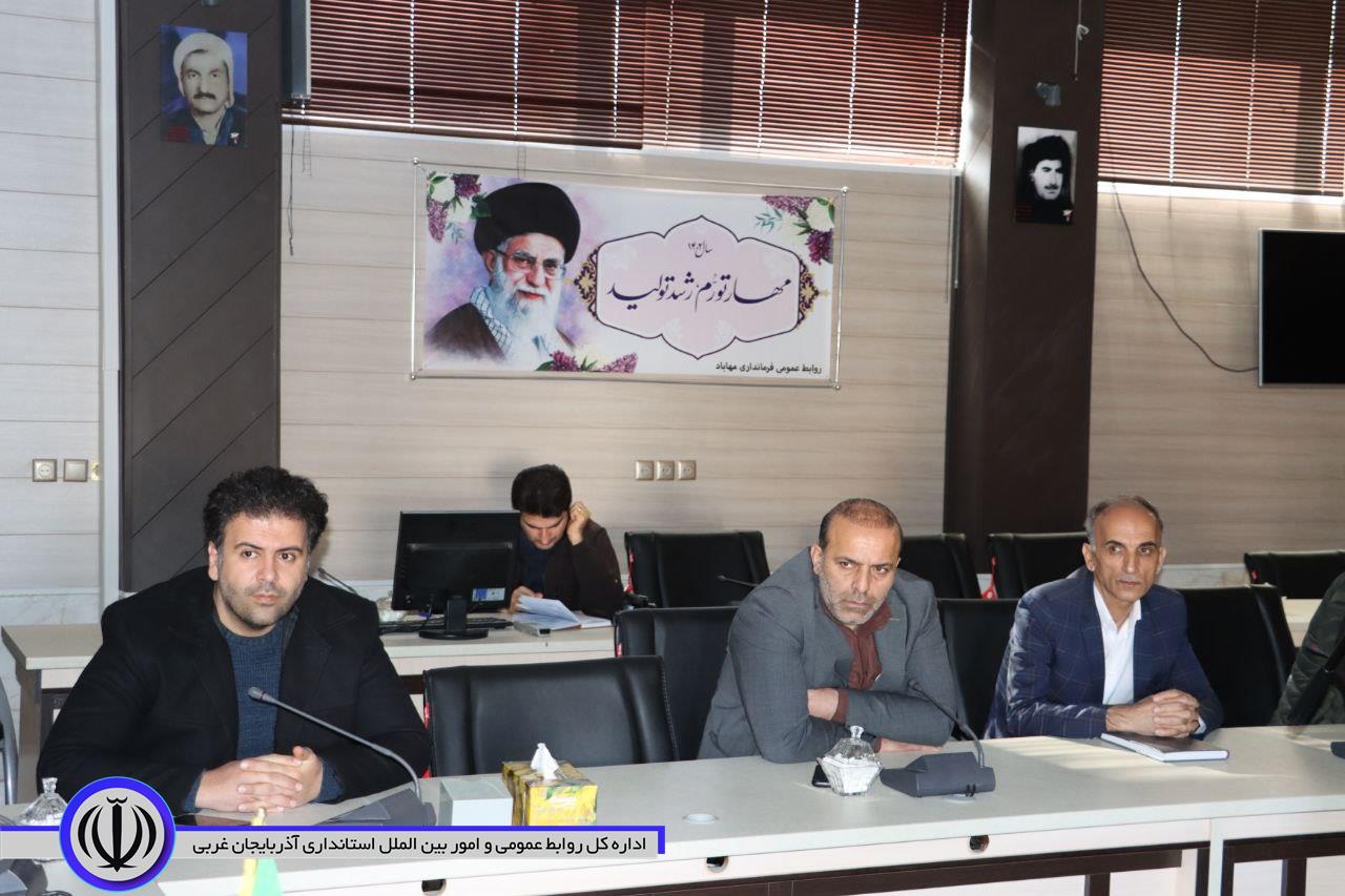 جلسه ستاد بازآفرینی شهری در مهاباد برگزار شد