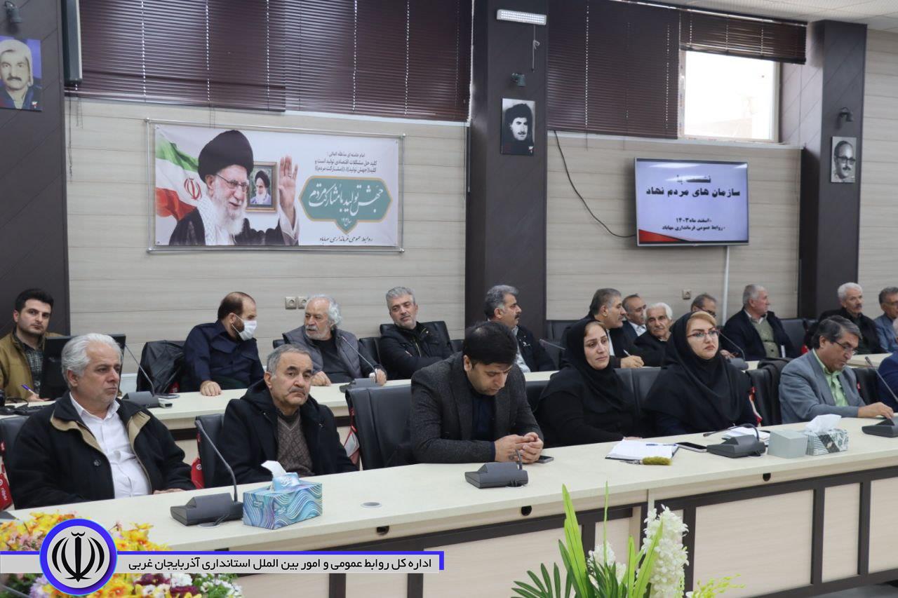 بررسی مسائل و مشکلات سازمانهای مردم نهاد مهاباد