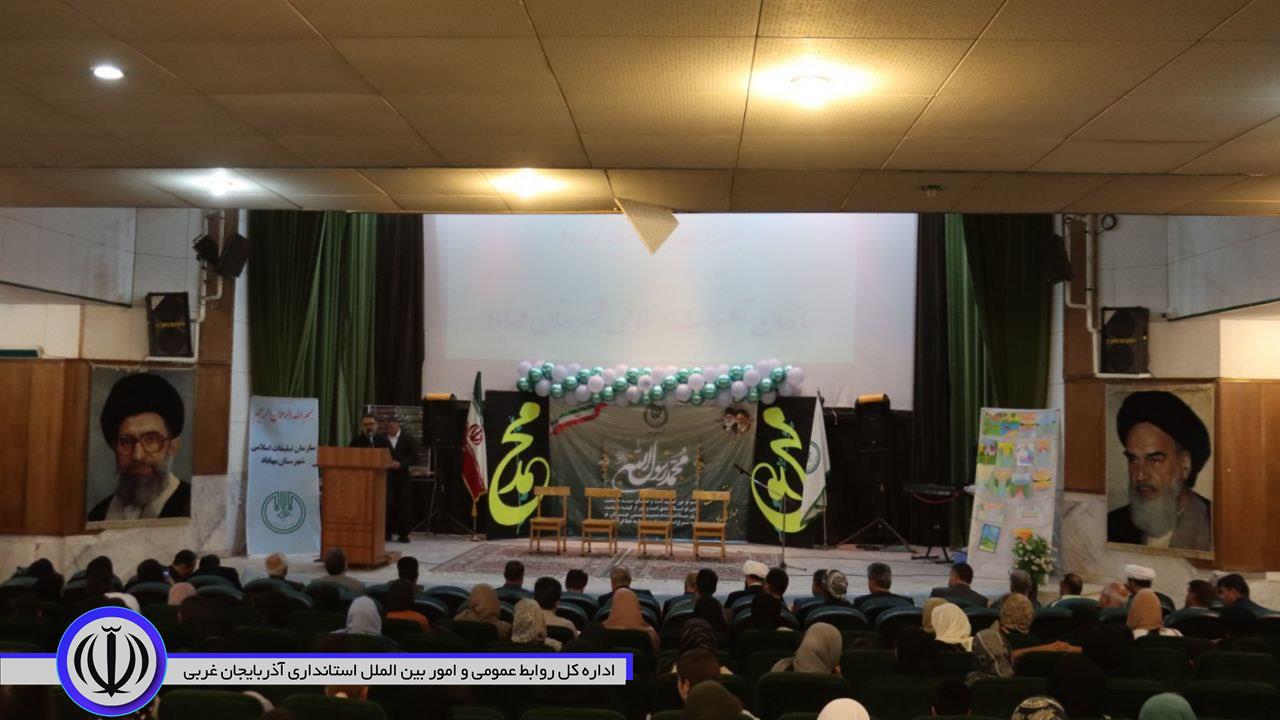 تداوم جشن و سرور و دف نوازی به مناسبت میلاد پیامبر اکرم (ص) و هفته وحدت در مهاباد