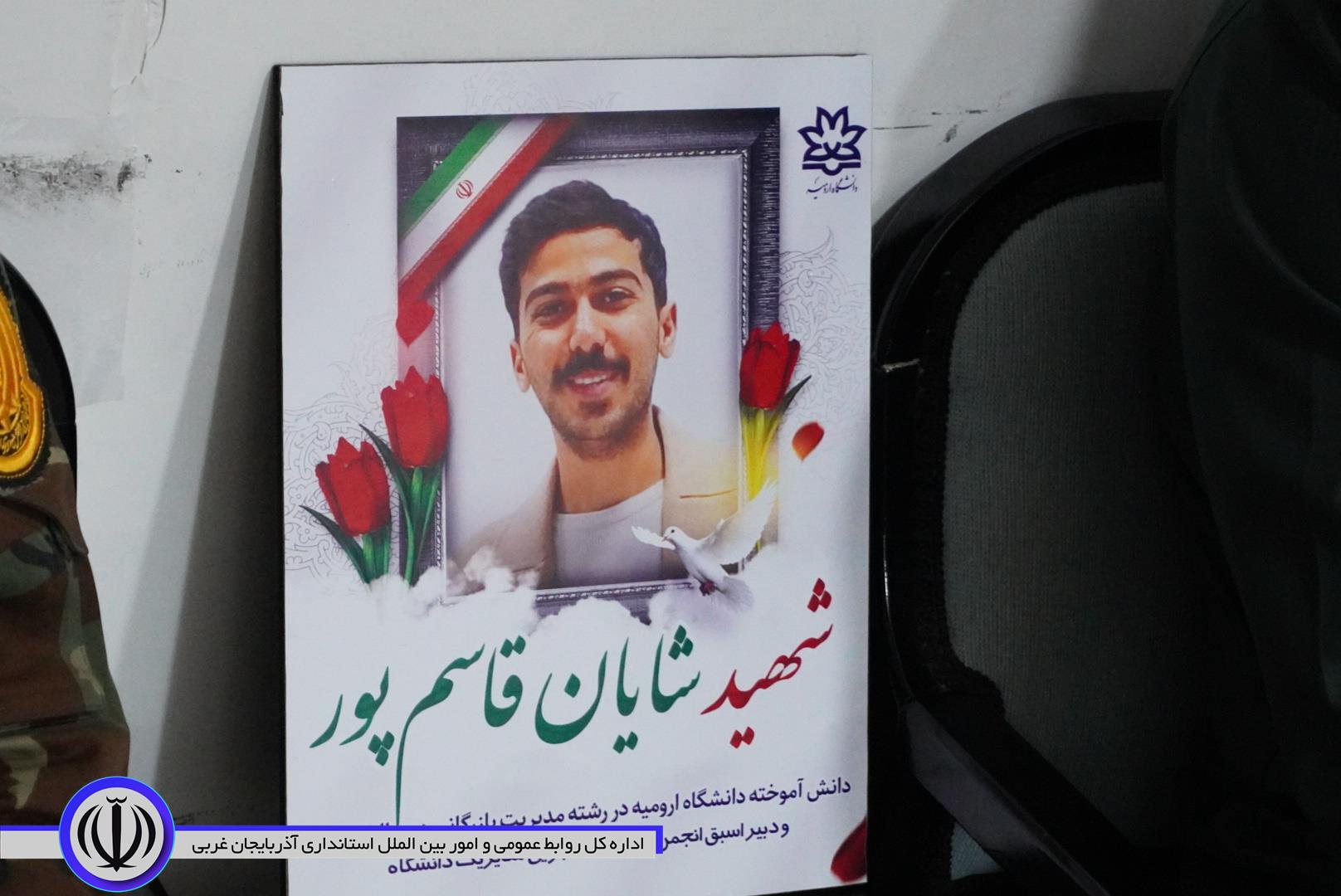 دیدار مسوولان مهابادی با 2 خانواده شهید و جانباز جنگ رمضان