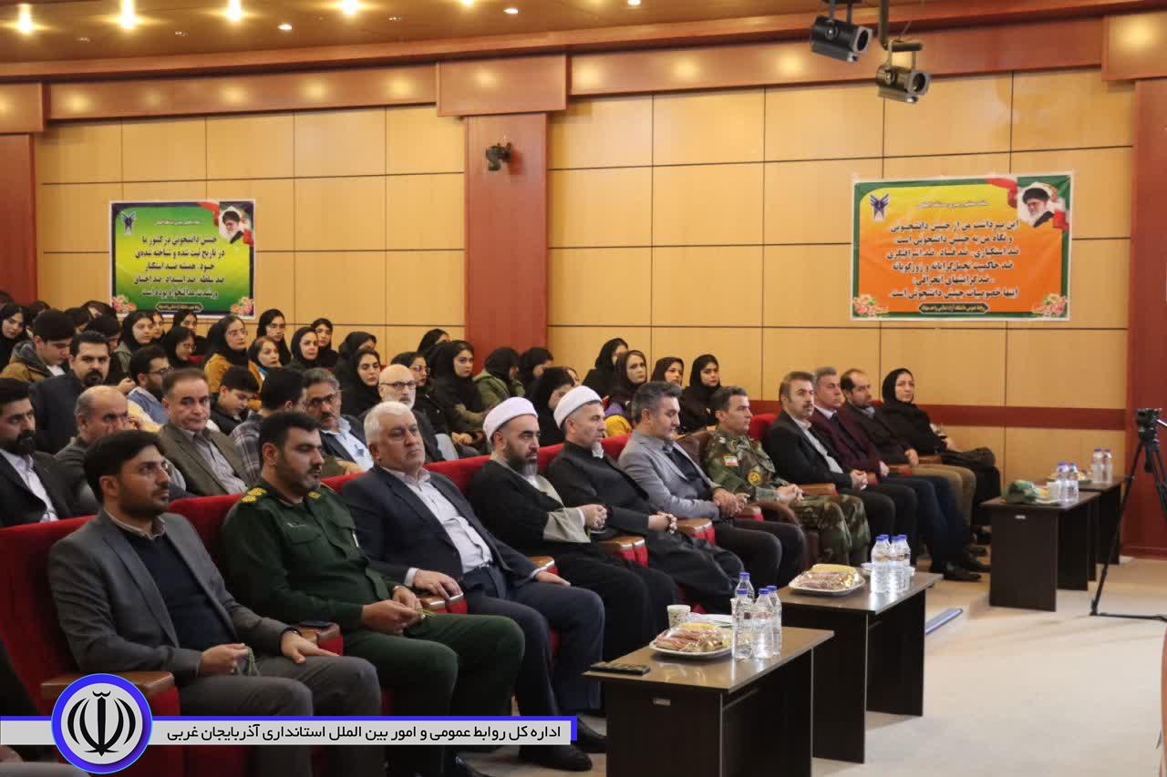 گرامیداشت روز دانشجو در دانشگاه آزاد اسلامی مهاباد