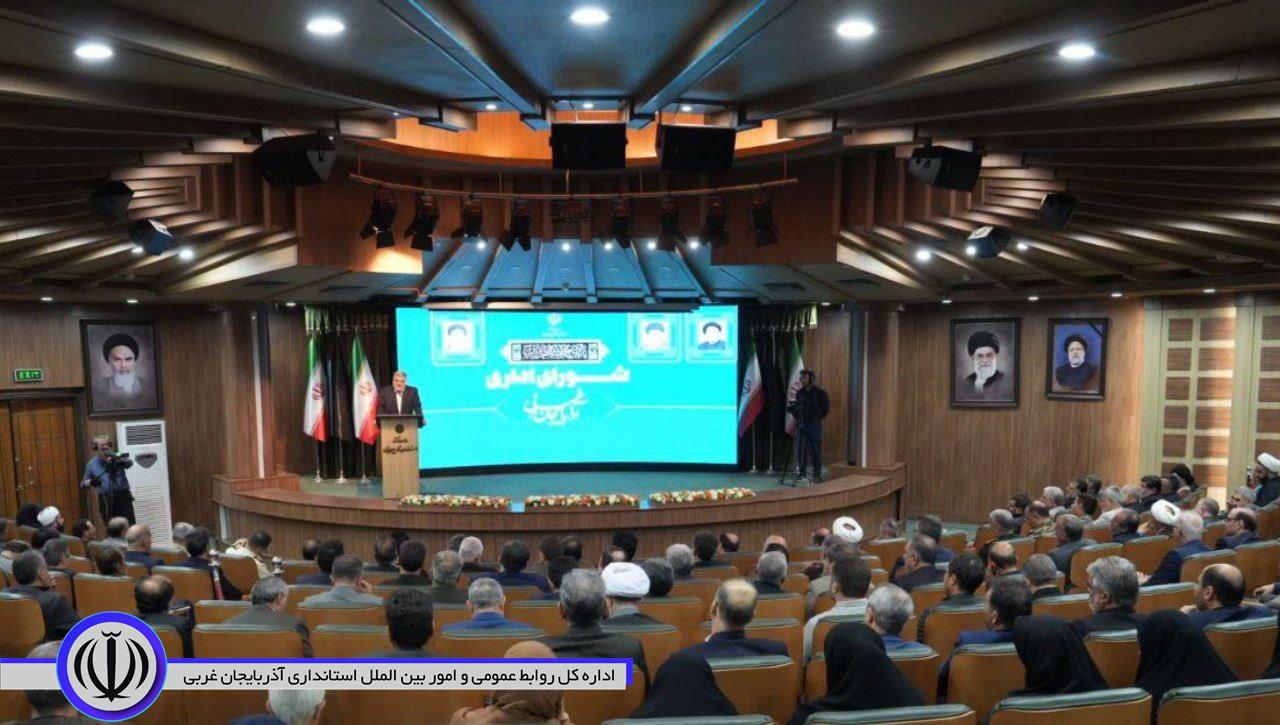 اجرای 5 هزار پروژه عمرانی در آذربایجان غربی محصول برنامه ریزی درست، هم افزایی، تلاش شبانه روزی و امنیت پایدار بود/ ریل گذاری توسعه استان با همفکری نمایندگان مجلس انجام شده است/ ظرفیت های کم نظیر آذربا