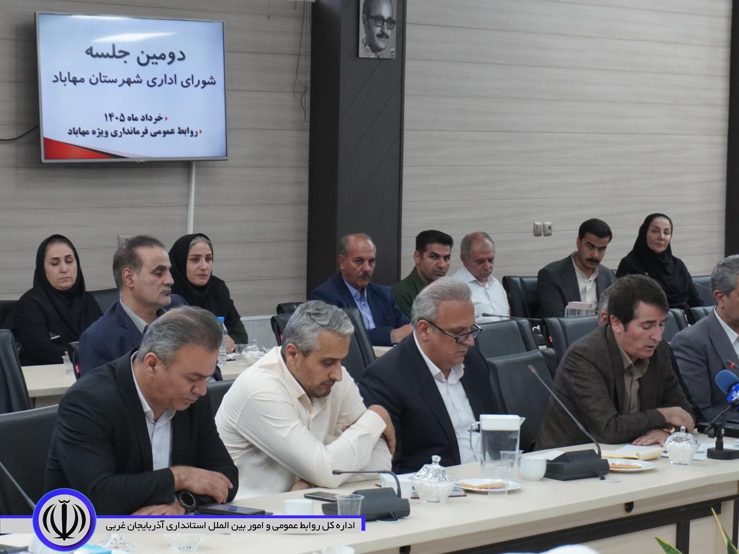 دومین جلسه شورای اداری مهاباد تشکیل شد