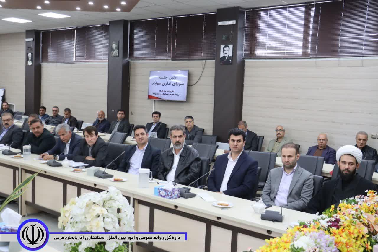 اولین جلسه شورای اداری مهاباد برگزار شد
