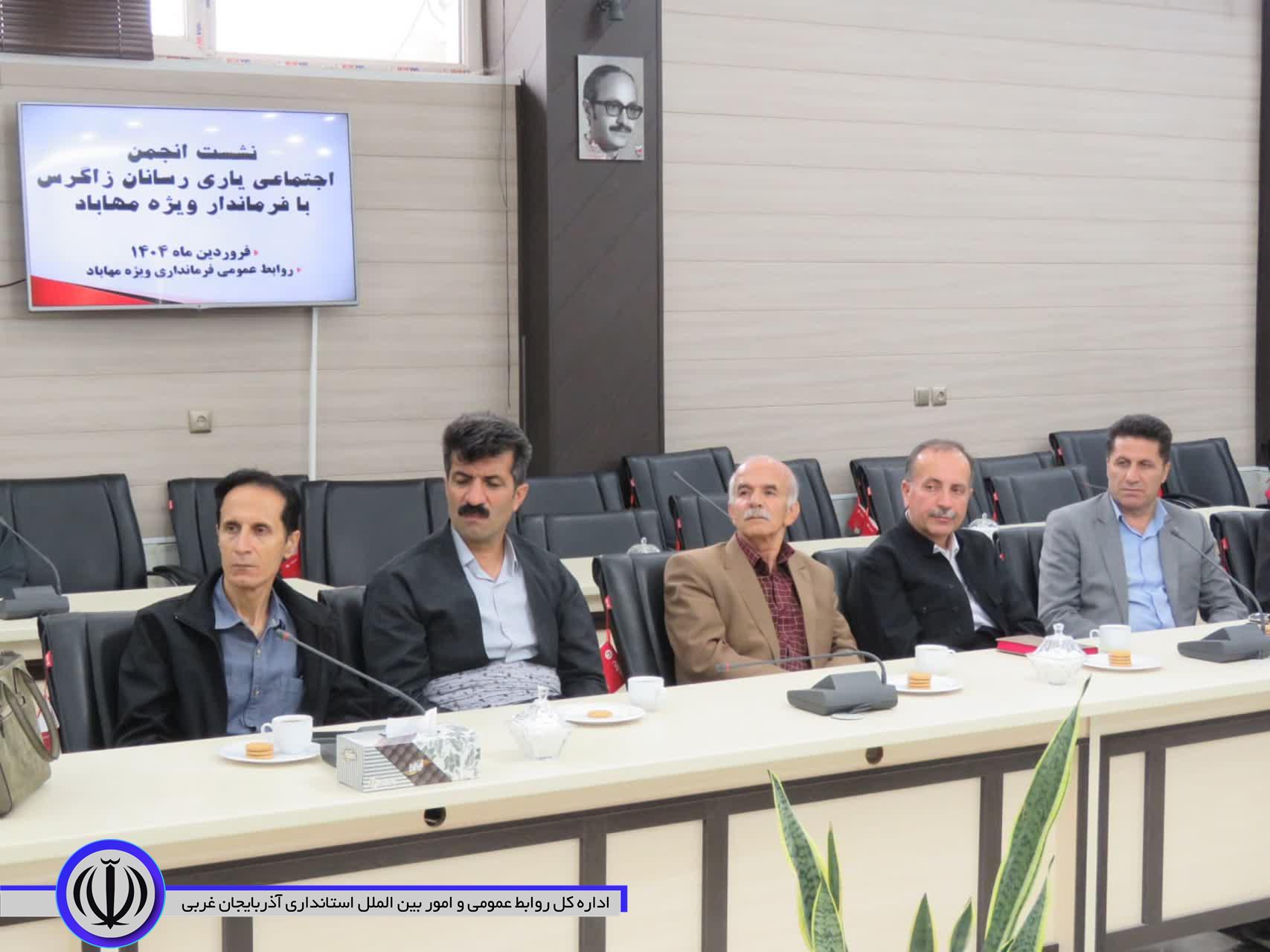 نشست صمیمی جمعیت زاگرس با سرپرست فرمانداری مهاباد