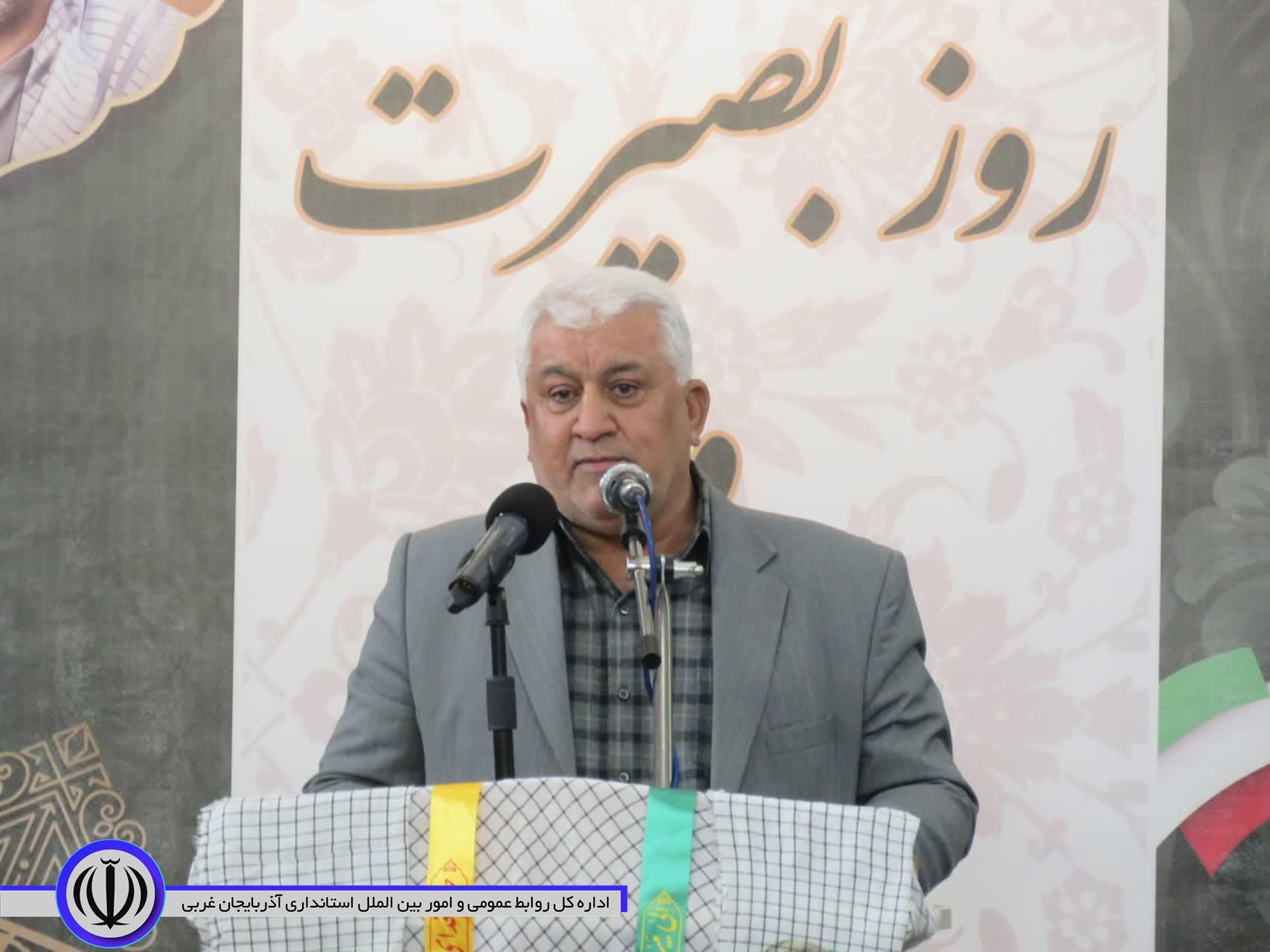 روز 9 دیماه روز جدایی صف حق و باطل بود