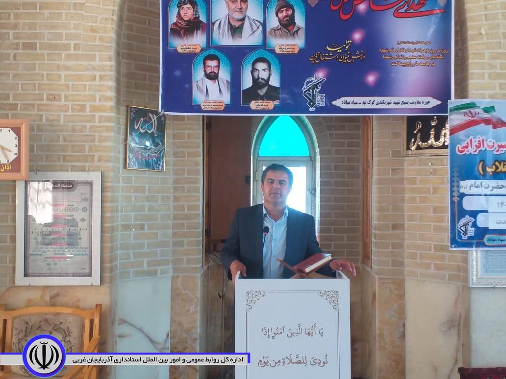 آیین گرامیداشت سالگرد ارتحال امام خمینی (ره) در گوگ تپه