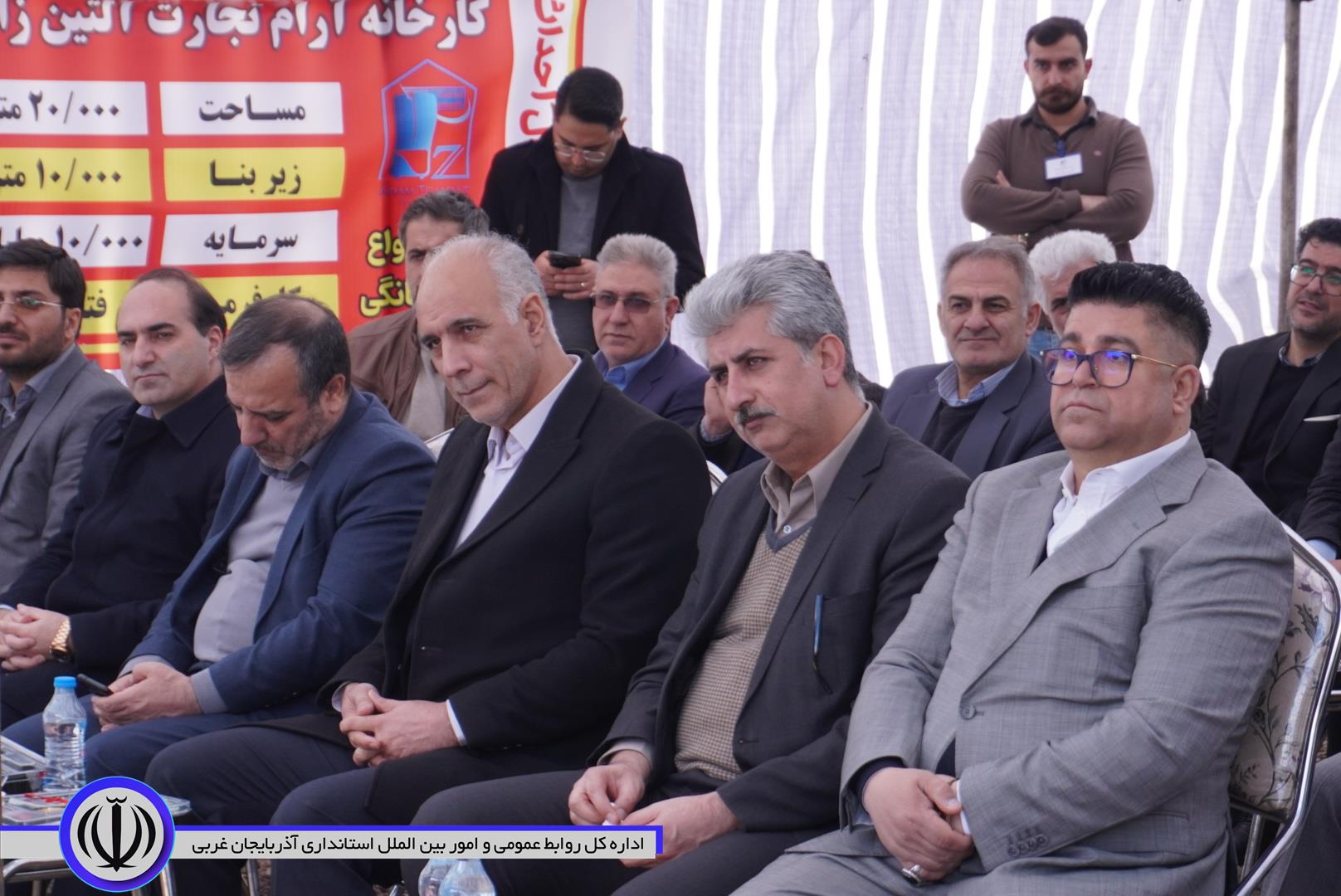 آغاز عملیات اجرایی واحد تولیدی انواع لوازم خانگی برقی در مهاباد