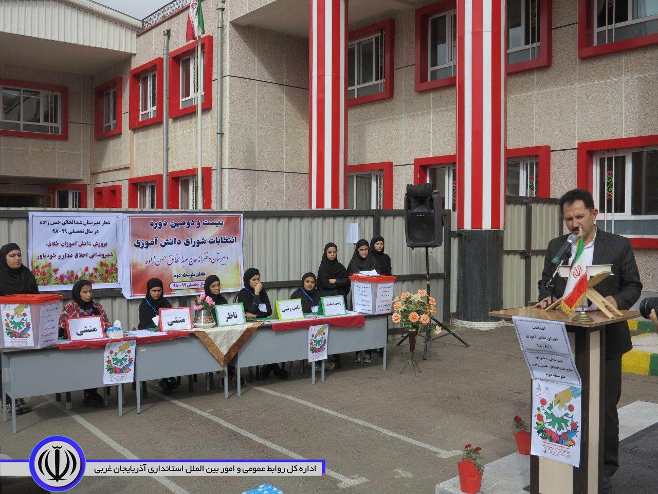 برگزاری انتخابات شورای دانش آموزی درمهاباد