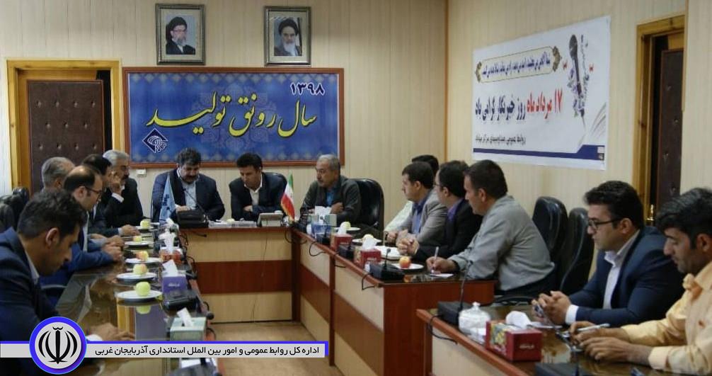 دیدار معاون استاندار و فرماندار ویژه شهرستان مهاباد با مجموعه صداوسیمای مرکز مهاباد به مناسبت روز خبرنگار