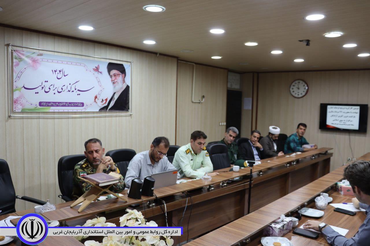 اعلام برنامه های سالروز بازگشت آزادگان سرافراز به میهن اسلامی در مهاباد