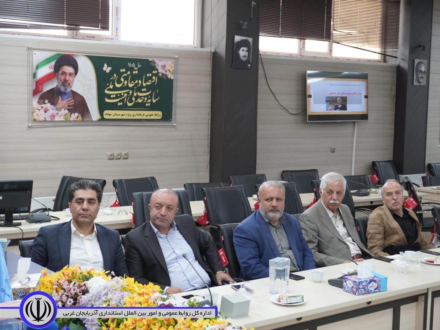 جمع‌آوری 150 میلیون تومان کمک خیران مهابادی برای حمایت از خانواده زندانیان