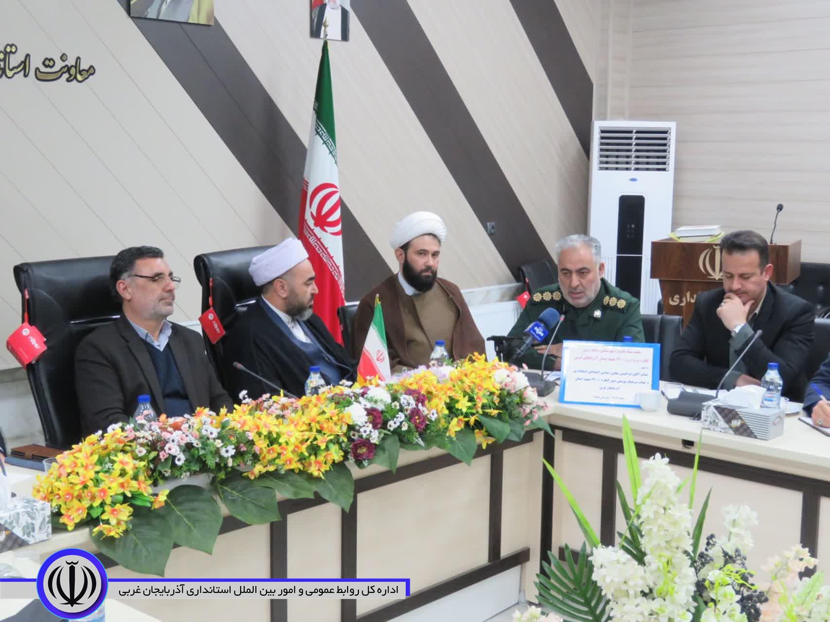 برنامههای کنگره شهدای آذربایجانغربی مردمی شود