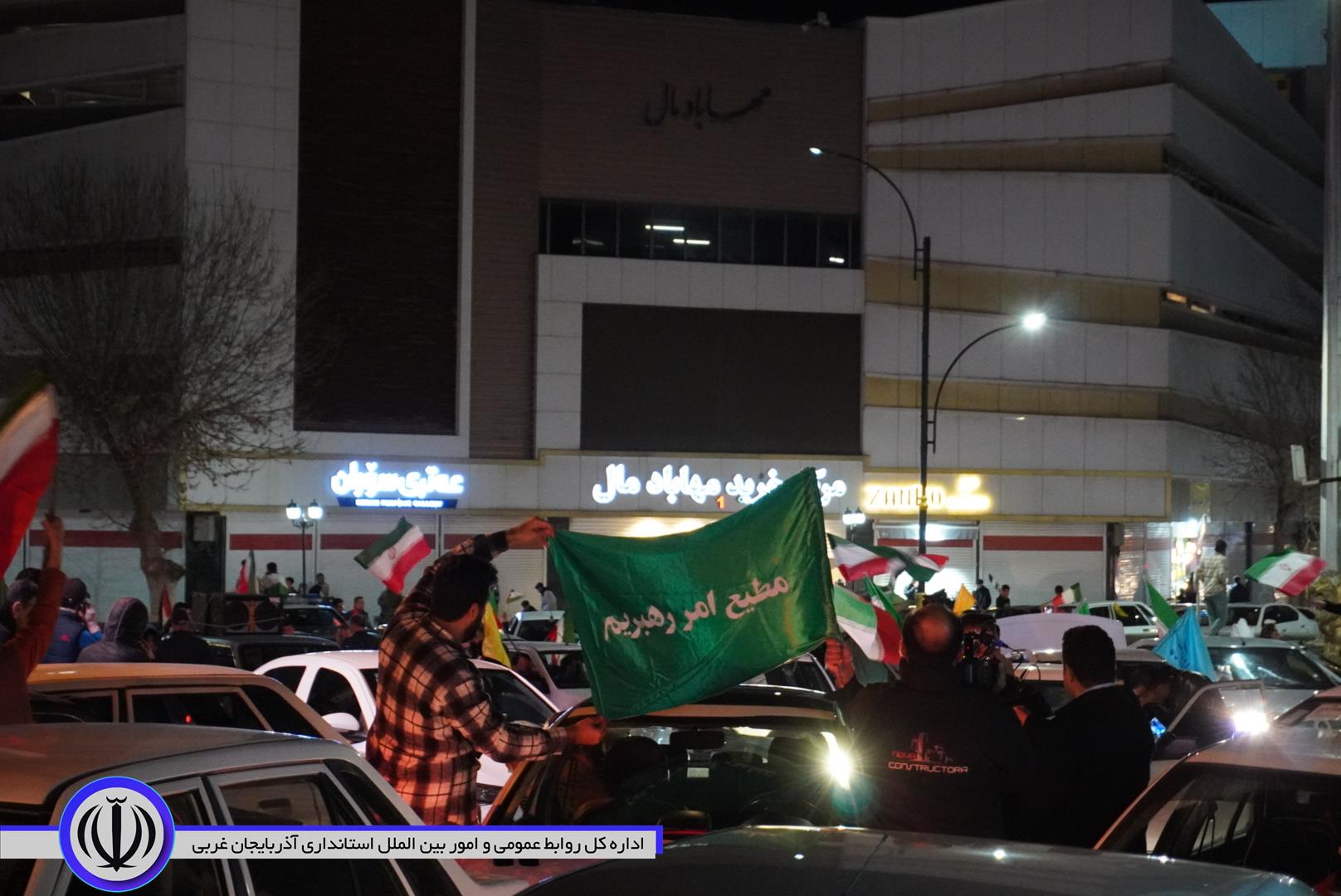 کاروان خودرویی مردم انقلابی مهاباد جلوه‌ای دیگر از اتحاد و همدلی