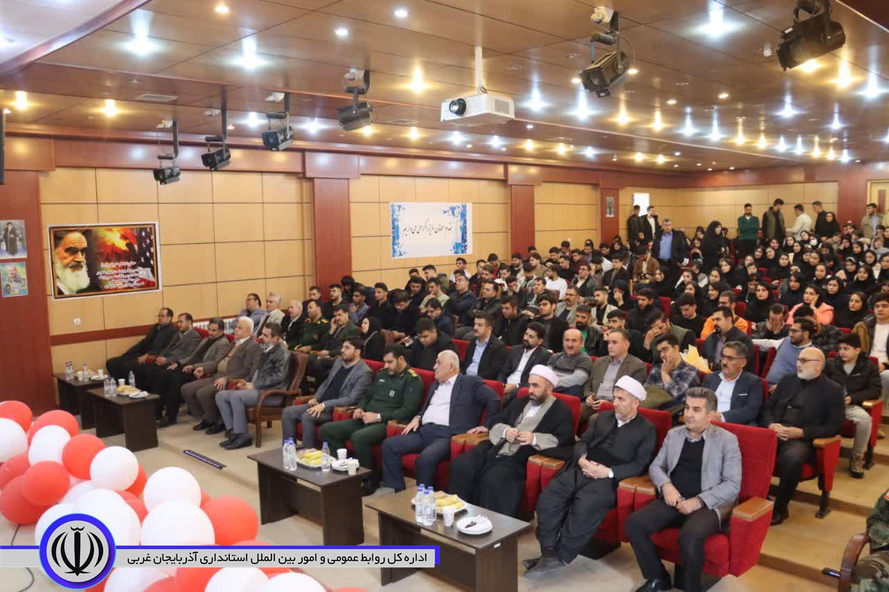 گرامیداشت روز دانشجو در دانشگاه آزاد اسلامی مهاباد