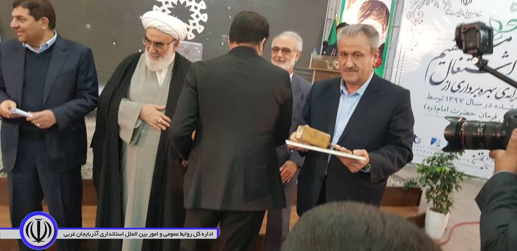 از کارآفرین مهابادی بعنوان کارآفرین برتر ملی در مناطق کمتر توسعه یافته در زمینه اشتغالزایی تقدیر شد