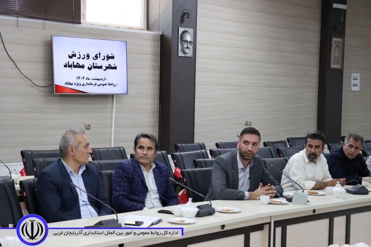کمک های مالی به ورزشکاران مهابادی ساماندهی میشود