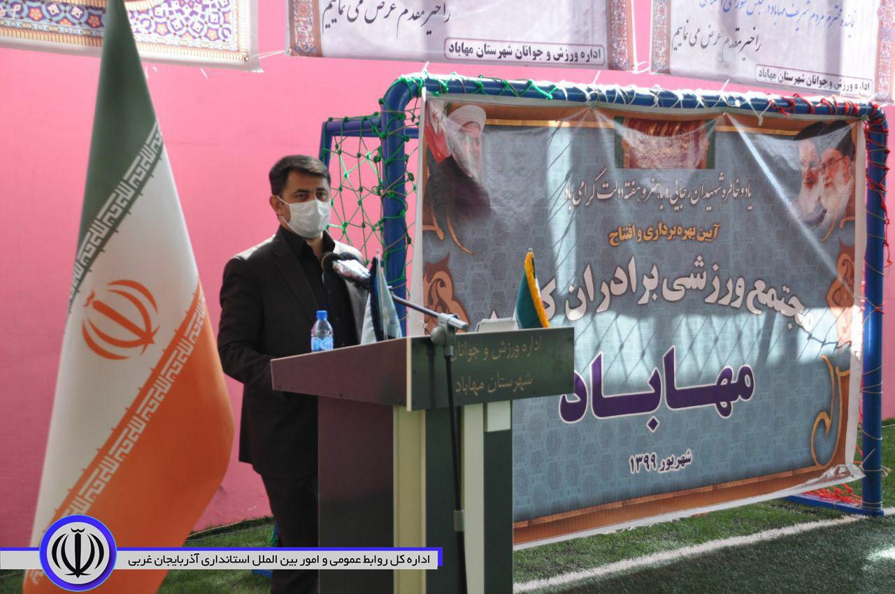 در سومین روز از هفته دولت مجتمع فرهنگی ورزشی برادران کامیار افتتاح شد