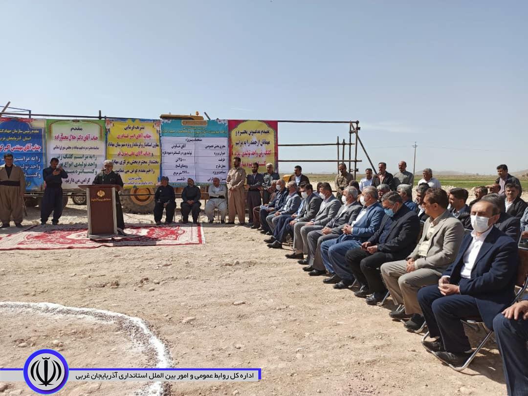 کلنگزنی احداث یک واحد تولیدی در مهاباد