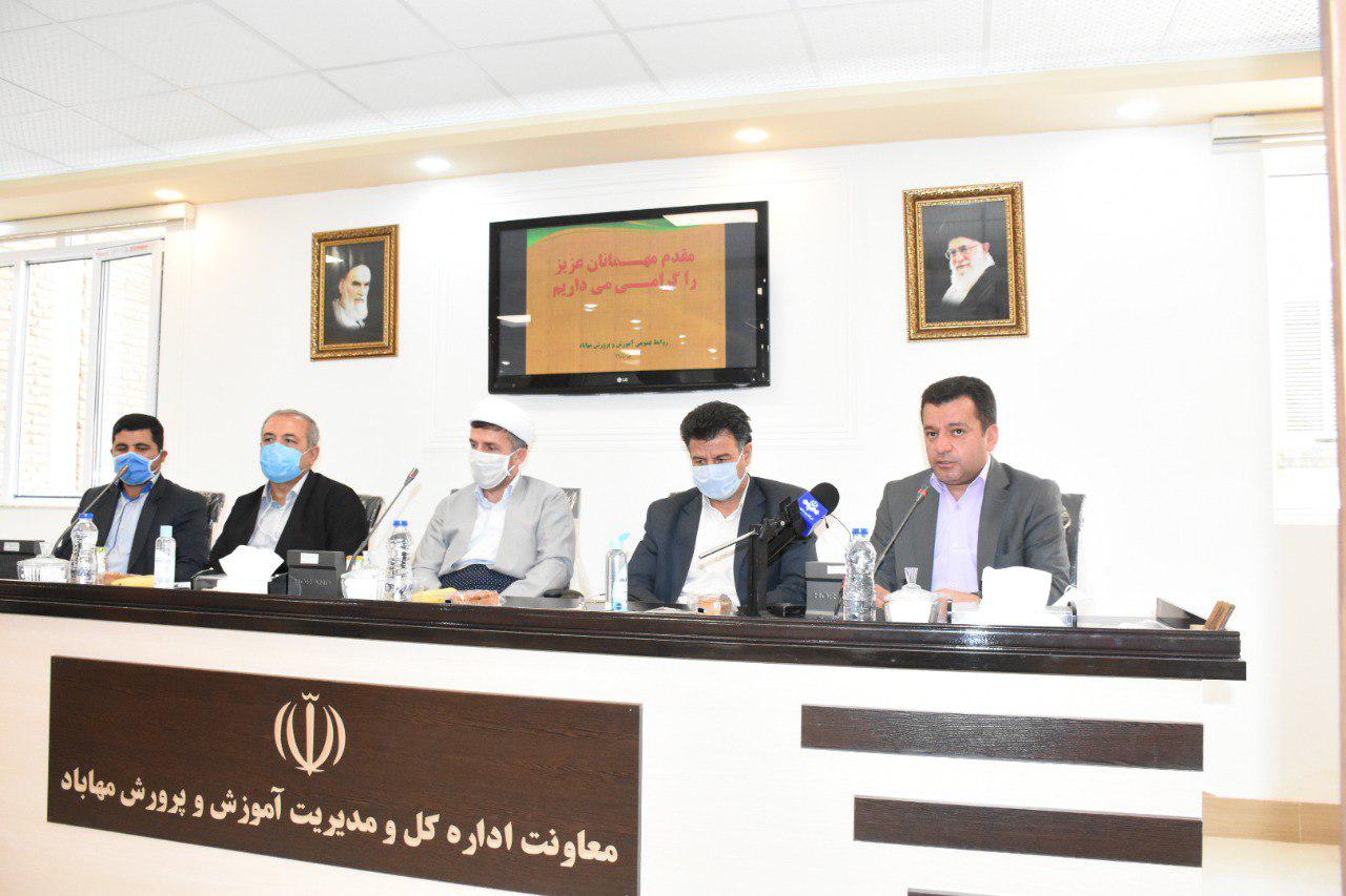 برگزاری جلسه شورای آموزش و پرورش شهرستان مهاباد
