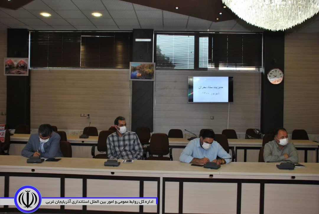برگزاری جلسه ستاد بحران شهرستان مهاباد