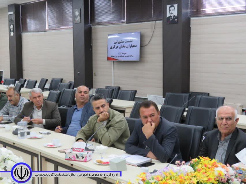 نشست مشورتی دهیاران بخش مرکزی مهاباد برگزار شد