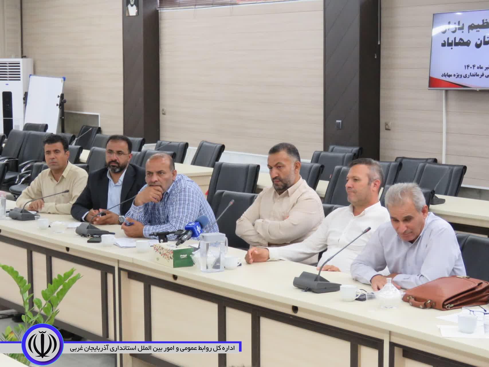 جلسه ستاد تنظیم بازار شهرستان مهاباد برگزار شد