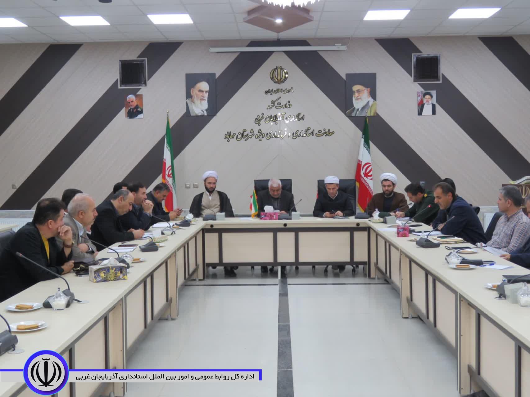 جلسه شورای فرهنگ عمومی در مهاباد برگزار شد.