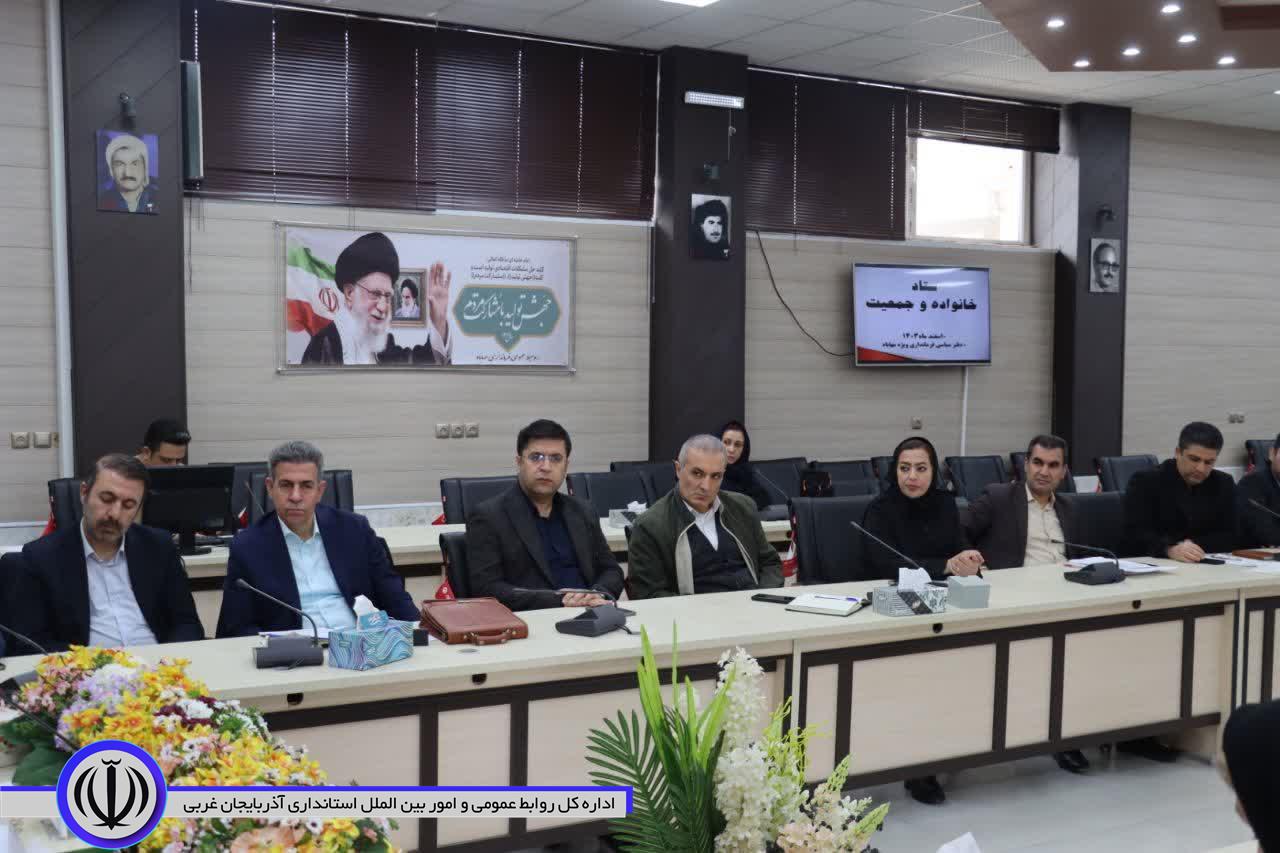 نشست اعضای ستاد حمایت از خانواده و جوانی جمعیت در مهاباد