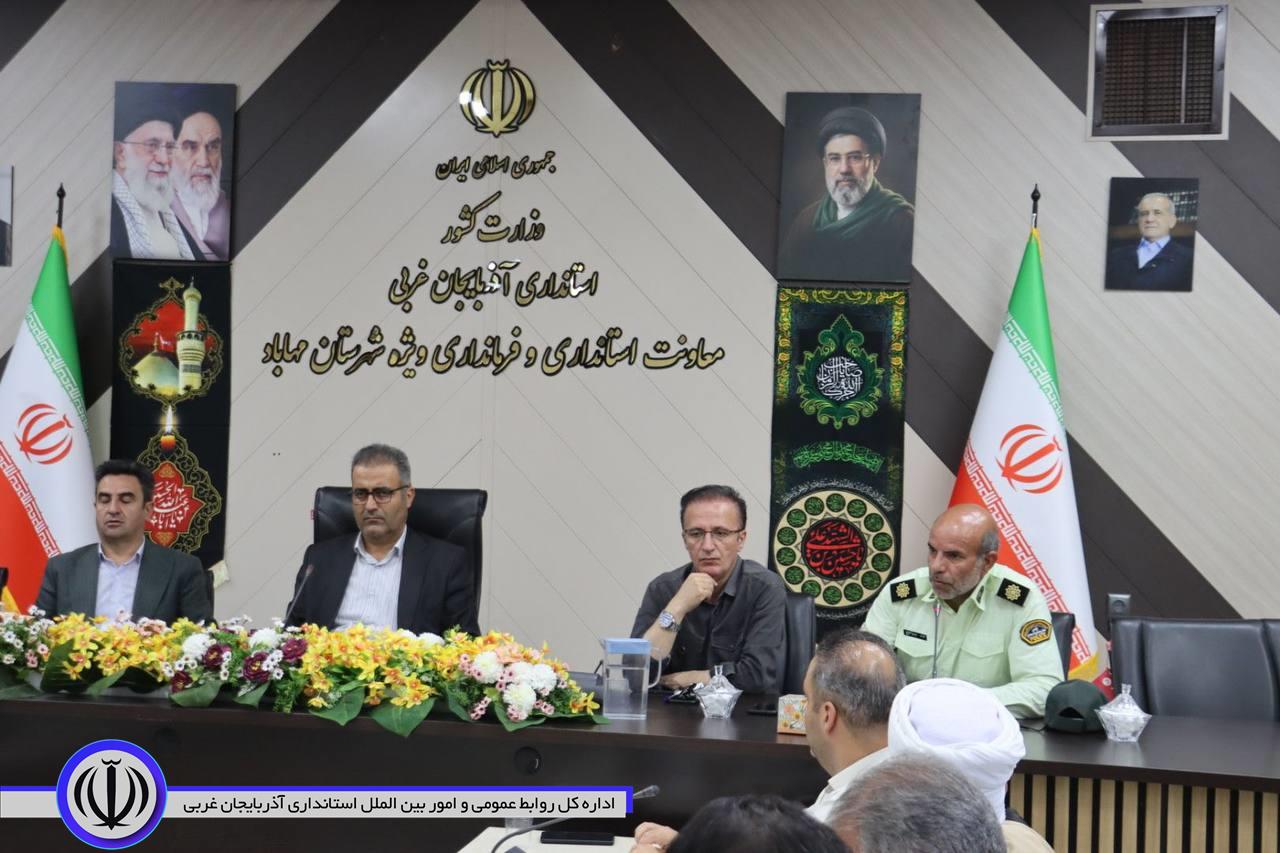 جلسه شورای مبارزه با مواد مخدر در مهاباد برگزار شد