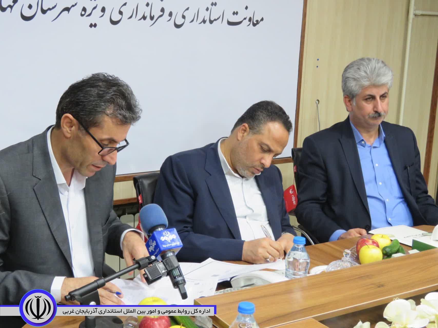 200 میلیارد ریال اعتبار برای آب شهر مهاباد اختصاص یافت