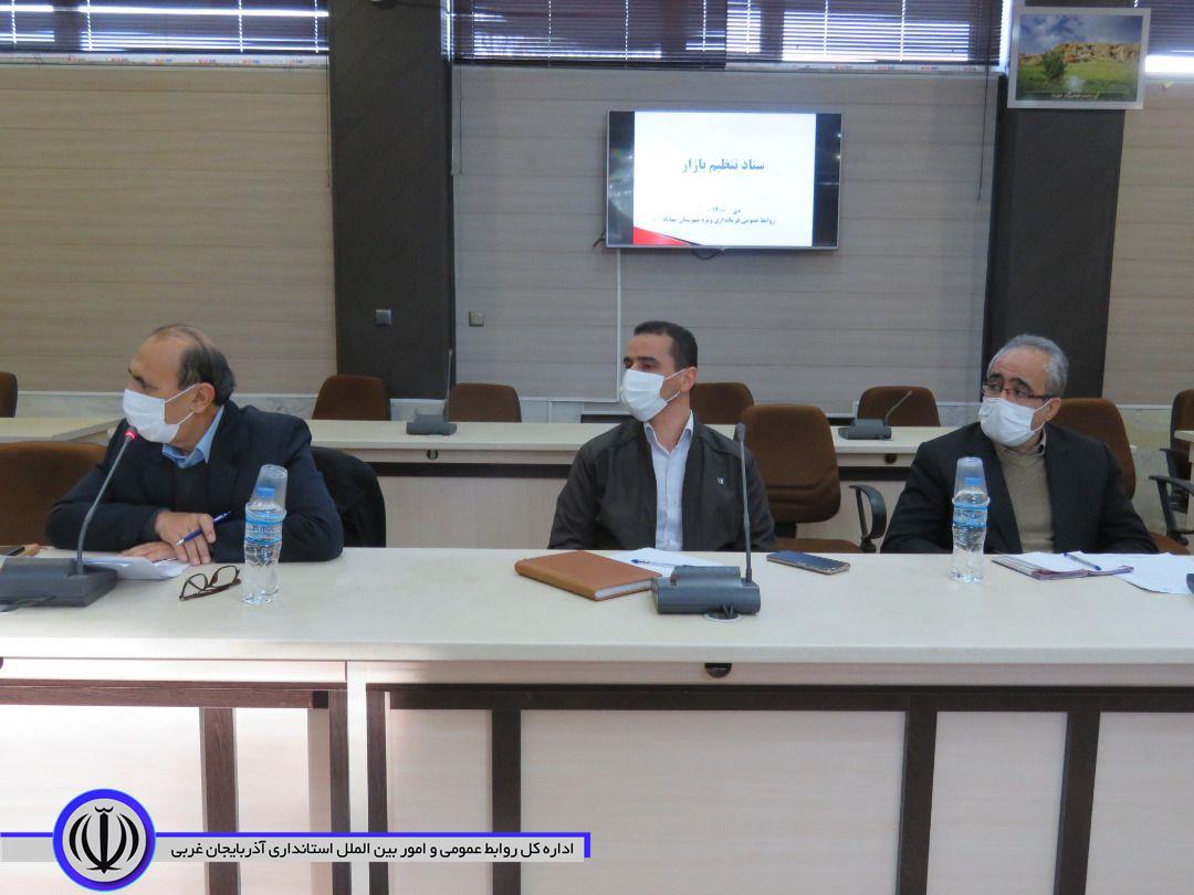 ستاد تنظیم بازار مهاباد تشکیل جلسه داد
