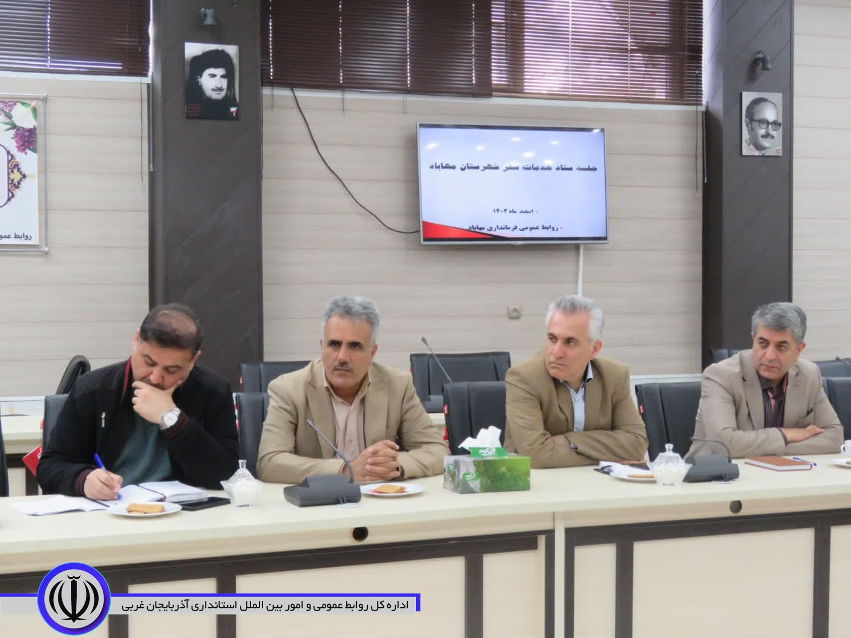 فرماندار: ادارات مهاباد شرایط رفاهی گردشگران نوروزی را فراهم کنند