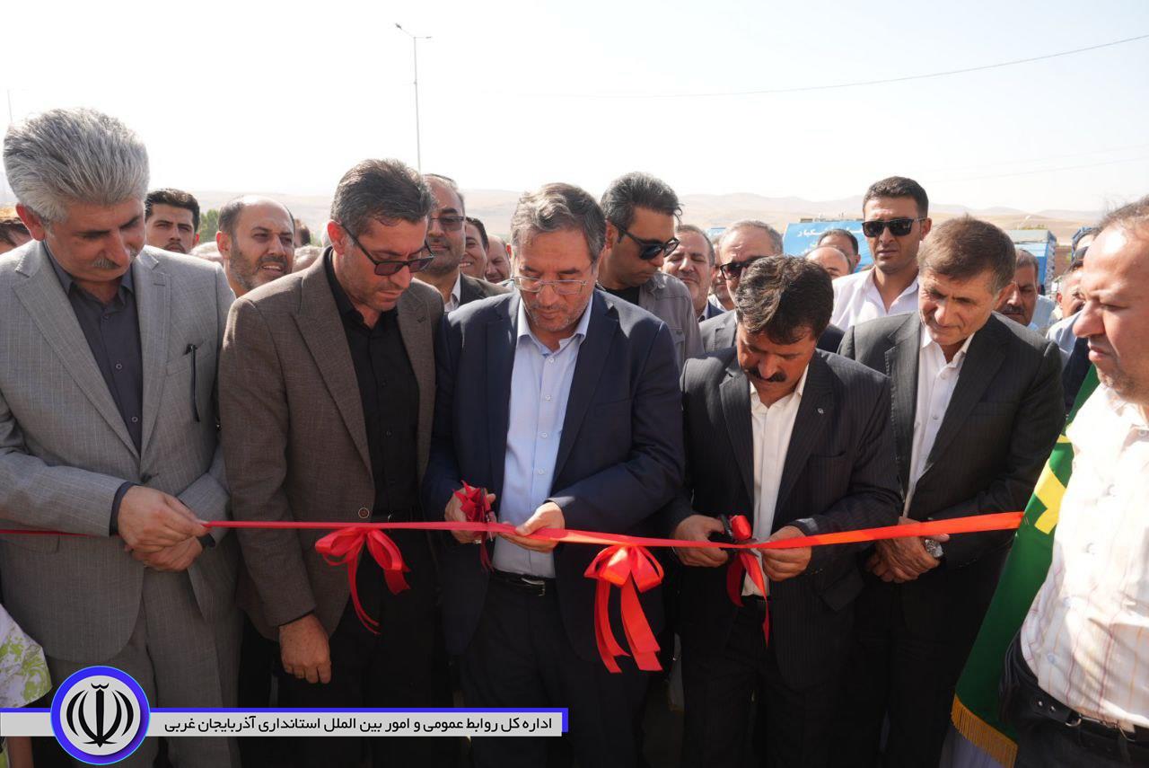 افتتاح واحد تولیدی خشکبار و آجیل سیروان در مهاباد