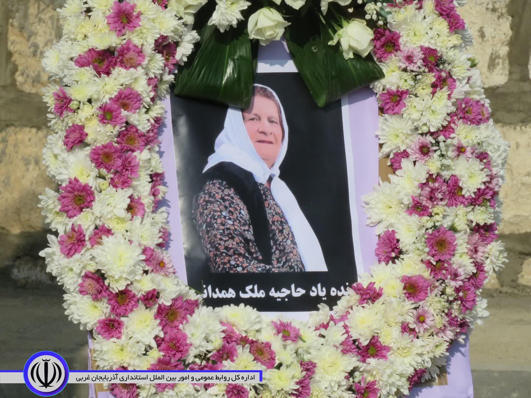 مدرسه خیّرساز روستای کوتر مهاباد به بهرهبرداری رسید