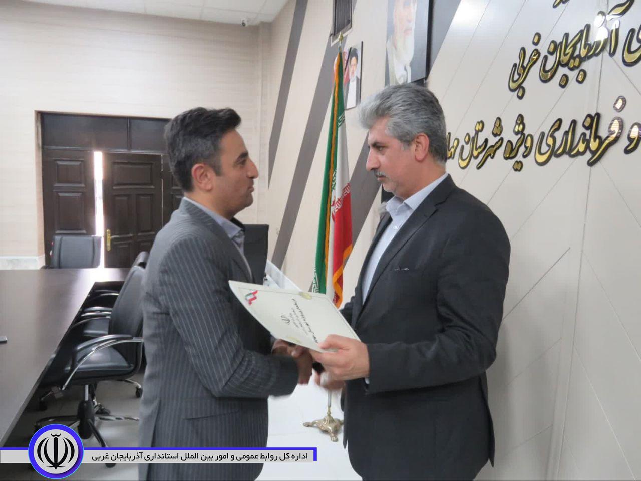 بخشدار جدید بخش مرکزی مهاباد معرفی شد